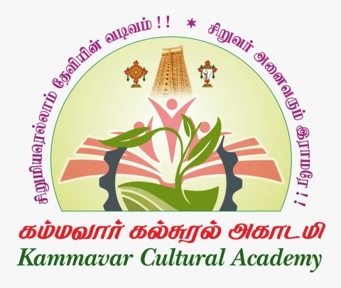 Kammavar Cultural Academy